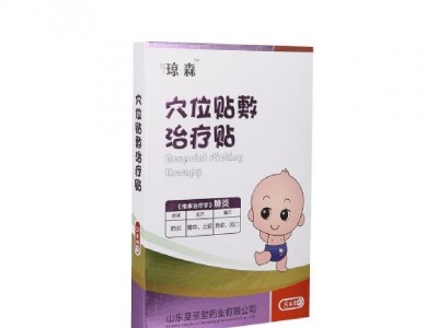 穴位贴敷治疗贴