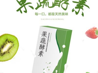 饮典果蔬酵素加工代加工OEM定制贴牌