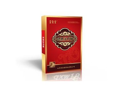 炙热治疗贴