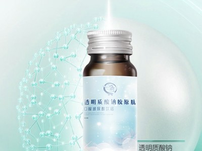 四韵透明质酸钠胶原蛋白肽