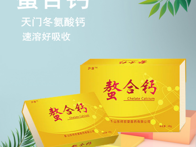 庐康牌螯合钙粉