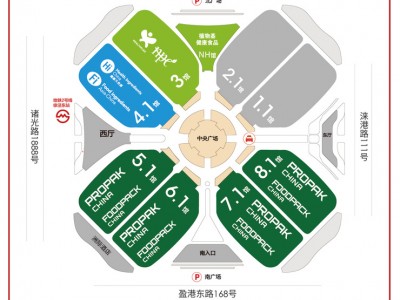 ProPak 2022第二十八届上海国际食品加工包装展览会