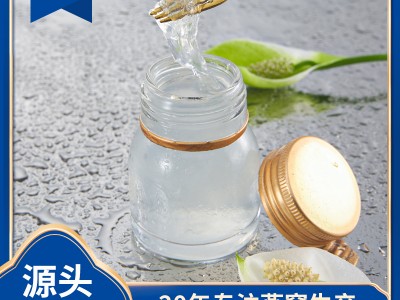一站式即食燕窝加工厂品鉴燕窝老牌实力厂家全产业链服务
