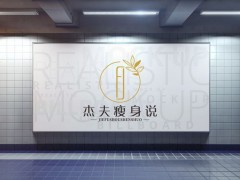 这11个缓解压力，利于减肥的小妙招，你都知道吗？丨杰夫谈瘦身