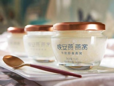 品鉴燕窝批发代理牛奶即食燕窝 甄选优质原料