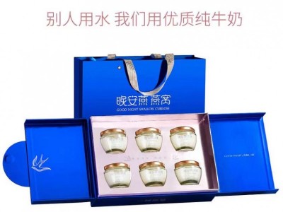 品鉴燕窝批发代理牛奶即食燕窝 甄选优质原料