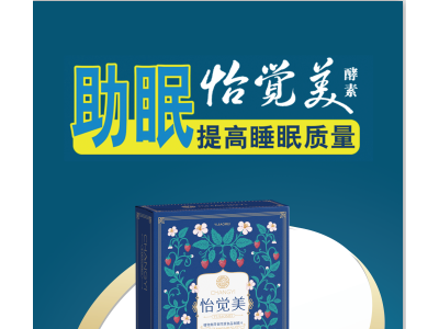 树莓(覆盆子）酵素