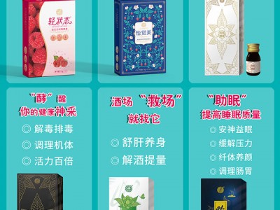 树莓(覆盆子）酵素
