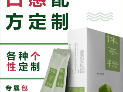 抹茶酵素速溶茶