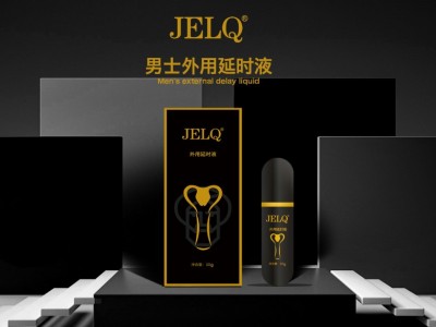 jelq蛇床子护理抑菌凝胶