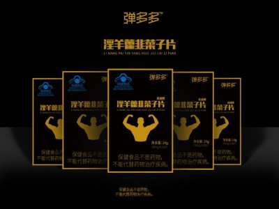 jelq蛇床子护理抑菌凝胶