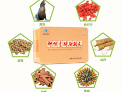 锁阳固精丸几盒一疗程 揭秘锁阳固精丸功效