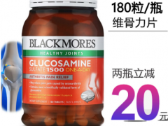 movefree维骨力副作用有哪些  揭示其效果及禁忌人群