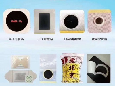 物粹堂冷敷凝胶贴牌加工