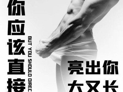 jelq增大膏