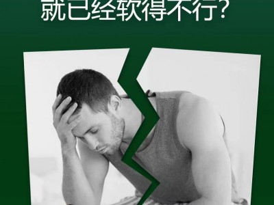 jelq增大膏