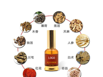 冷敷凝胶【ODM代加工 贴牌厂家 】