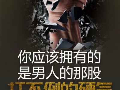 jelq增大膏