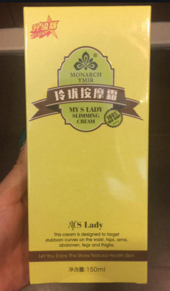 减肥按摩膏哪个好 四大品牌提高减肥效率
