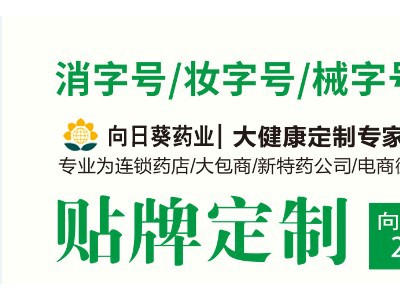 山东牙膏生产厂家 高品质牙膏oem贴牌源头厂家放心选择