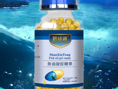 深海鱼油凝胶糖果