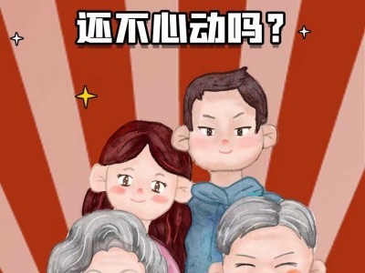 jelq延时喷怎么用如何代理