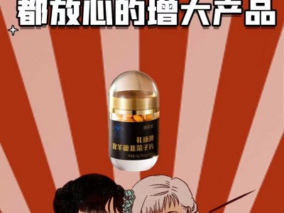 jelq延时喷怎么用如何代理