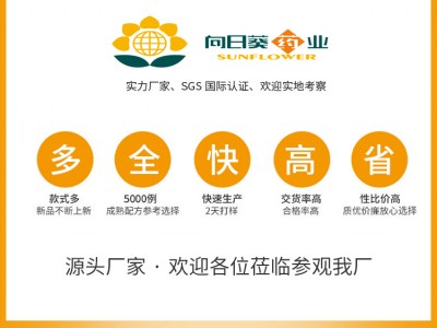 成都牙膏生产厂家 OEM贴牌加工 美白牙膏 源头工厂