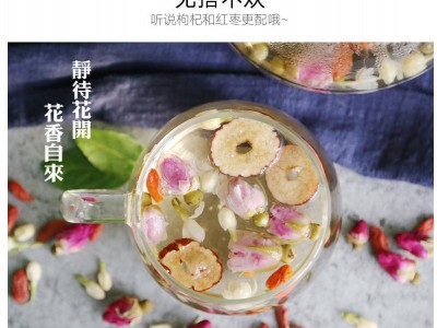 饮典玫瑰花茶专业OEM代加工