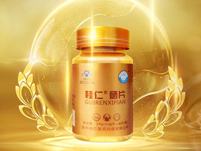 高含量有机硒片70微克