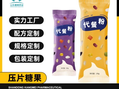 代餐粉固体饮料OEM贴牌代加工厂家