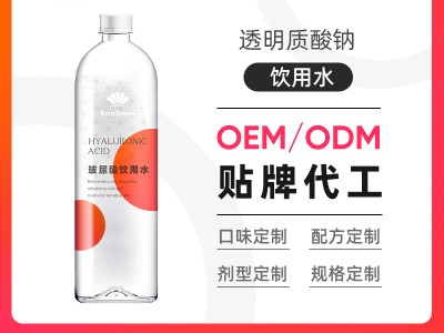 透明质酸钠水oem贴牌代加工 营养素饮料生产厂家