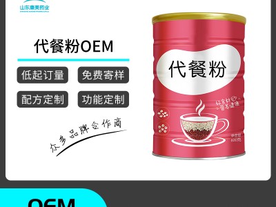 谷物代餐粉固体饮料OEM贴牌代加工厂家
