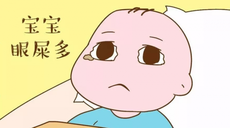 眼屎多是什么原因引起的 五大原因让你被眼屎困扰