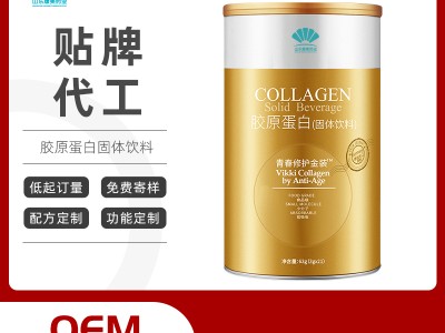 初乳碱性蛋白粉固体饮料oem贴牌代加工