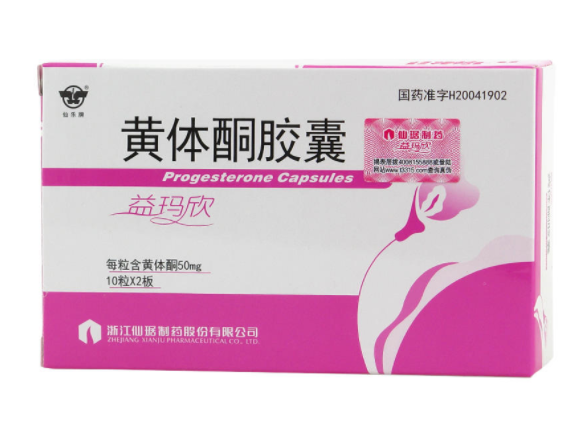 黄体酮吃完几天来月经 详解服用后来月经时间