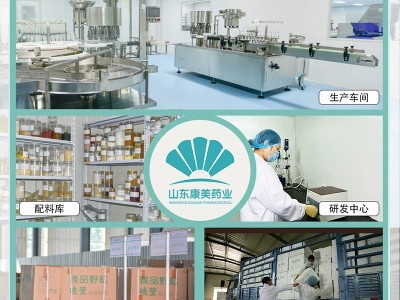 透明质酸钠胶原蛋白肽饮oem贴牌代加工