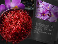 藏红花什么人不能喝 5类人群千万别喝藏红花