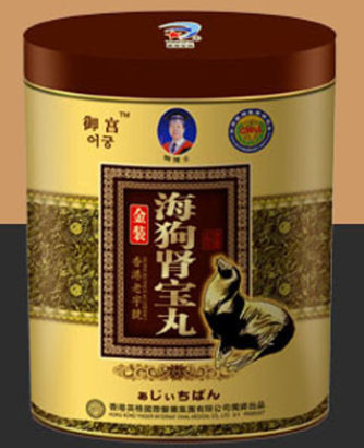 海狗肾宝丸的作用有哪些 听听专家怎么说