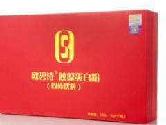 胶原蛋白粉哪个牌子好  四大品牌是你不二选择