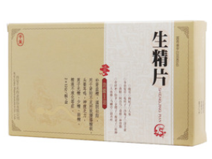 吃生精片会上火吗  解析吃生精片上火的原因
