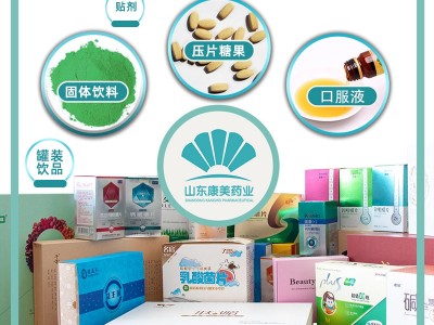 虾青素胶原蛋白肽饮品oem贴牌代加工