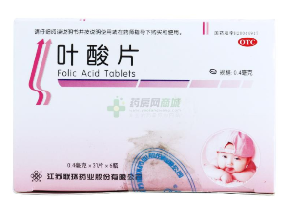 一天吃叶酸的最佳时间【解析】服用叶酸片最佳时间