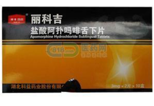 丽科吉效果怎么样 揭晓丽科吉的功效