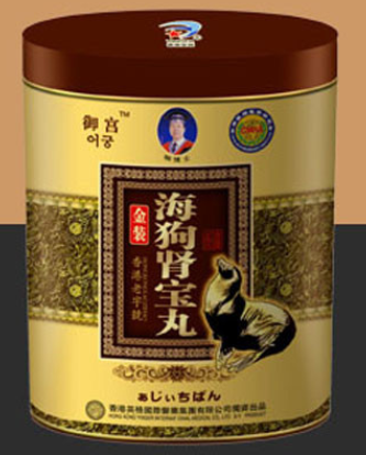 海狗肾宝丸副作用大不大 怎样才能避免副作用困扰