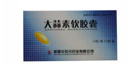 大蒜素软胶囊的副作用有哪些 大蒜素软胶囊的成分以及副作用分析