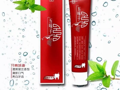 牙膏oem代加工可来样定制 牙膏贴牌厂家南京向日葵药业