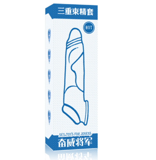 延时锁精套环有用吗 锁精环使用注意事项