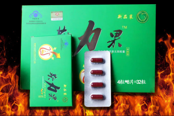 葵力果效果怎么样 功效有哪些