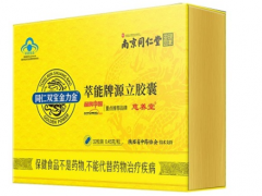同仁堂补肾壮阳药有哪些 补肾壮阳药推荐
